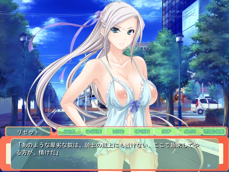 진지하고 쿨한 여신 기사님과의 아이 만들기 수행 ~스승님, 안 돼요! 야한데도 자궁이 정자로 행복해져 버려요!~