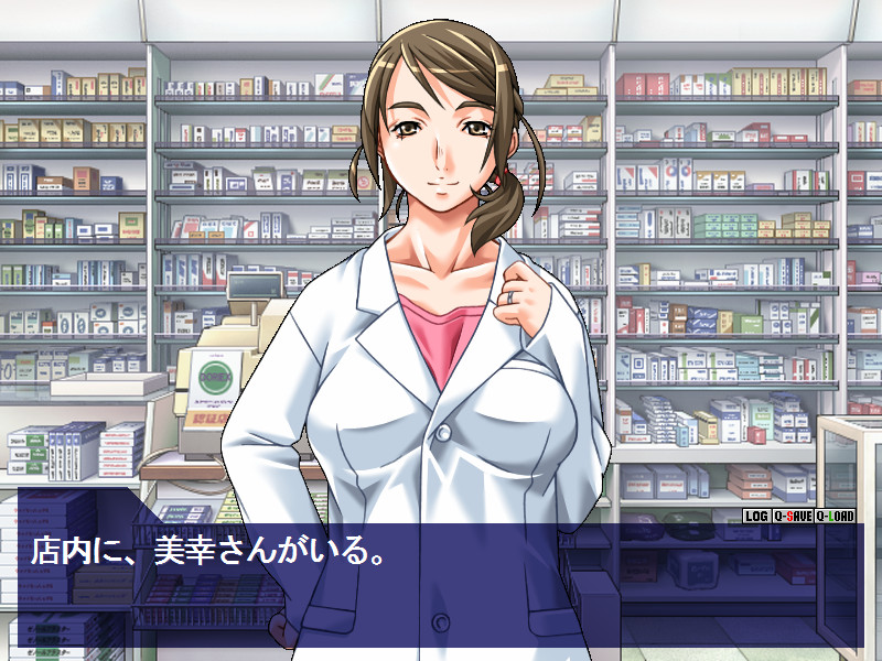 보이 미츠 와이브즈