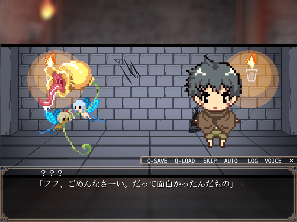 범해진 용사 ~씩씩하게 세계를 구할 예정이었던 보쿠…~