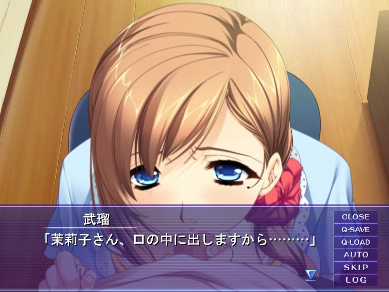 마리코 씨네 성 사정～이모는 나의 것～