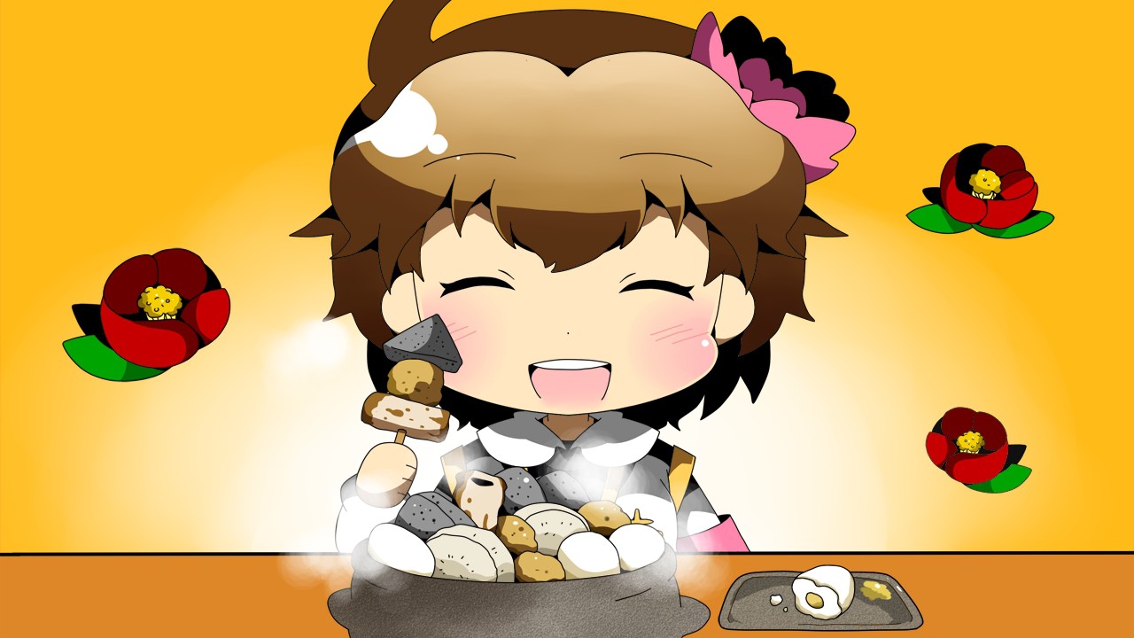 에이유우＊센키