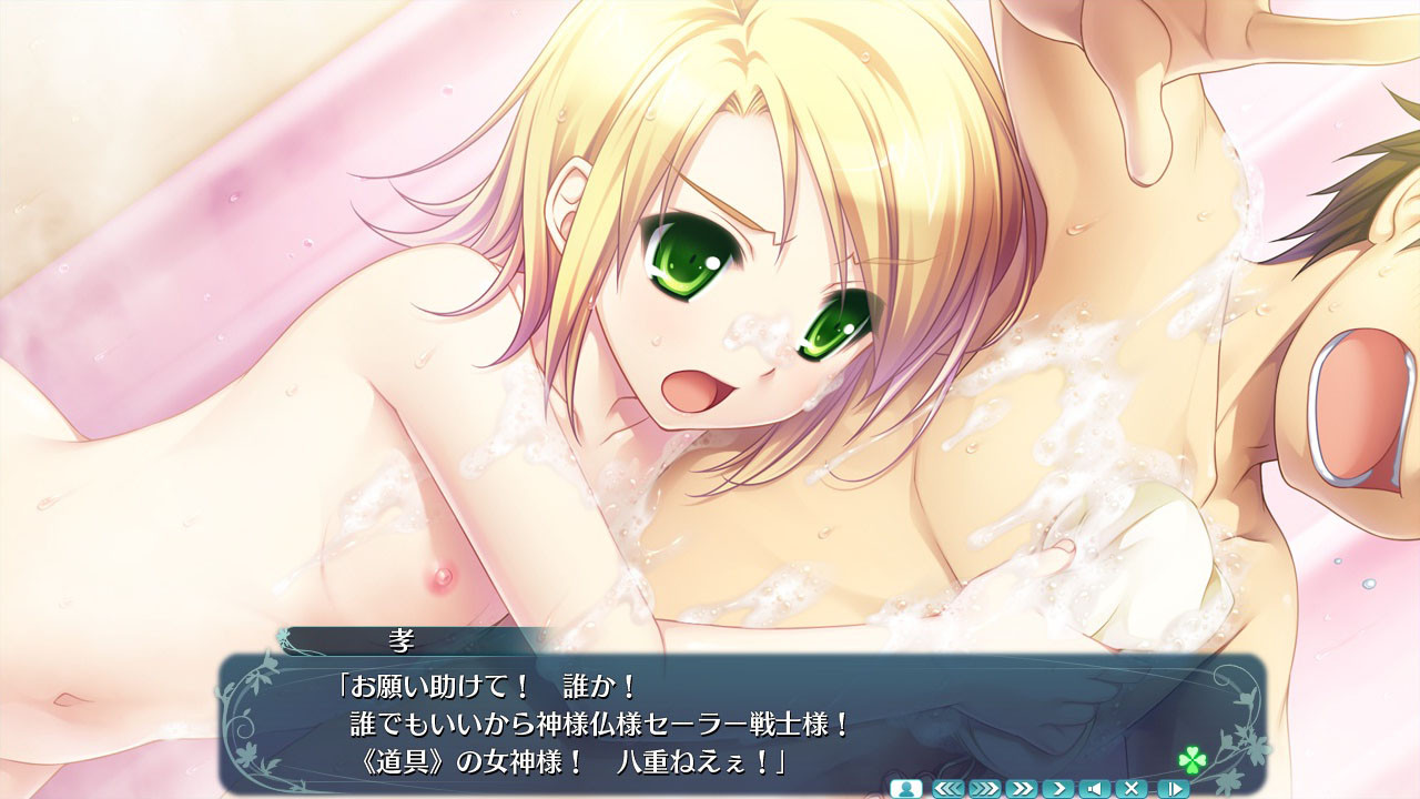 ‘＆’ - 하늘 너머에서 피어나기를 -