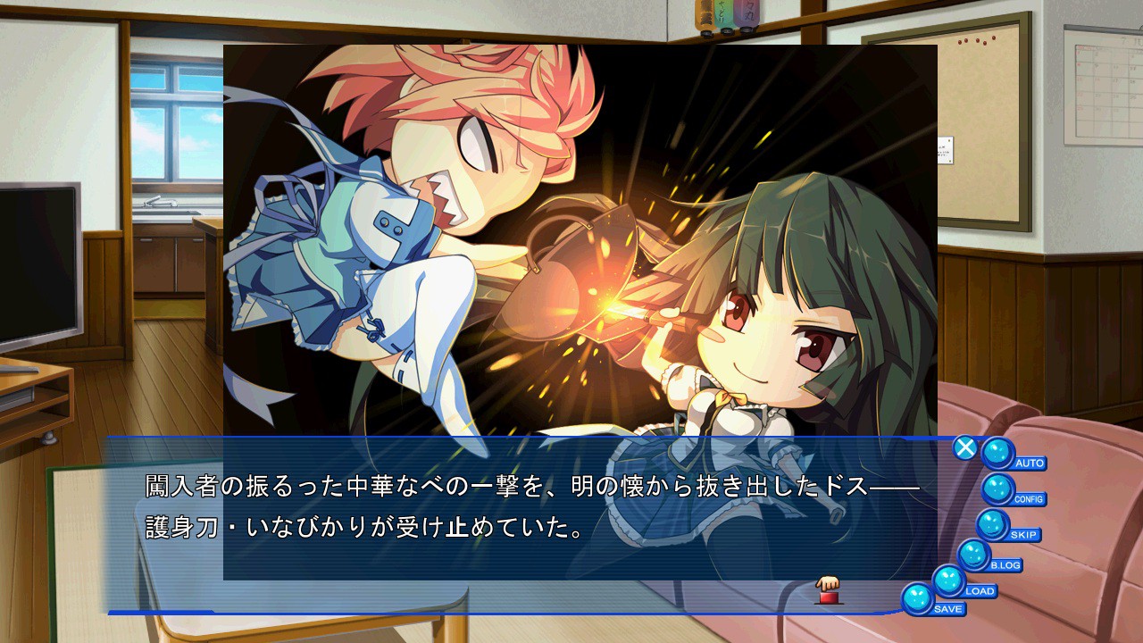 나츠이로 아사가오 레지던스