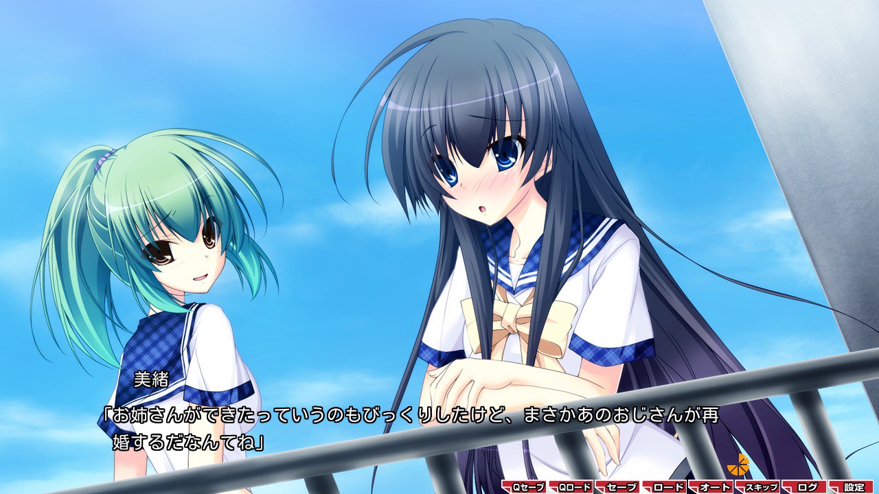 여동생이 나를 노리고 있어