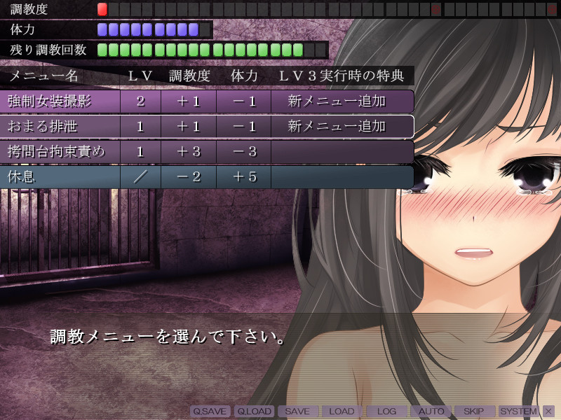 엑레시아 ～여장 수용소에서의 쾌락과 타락～