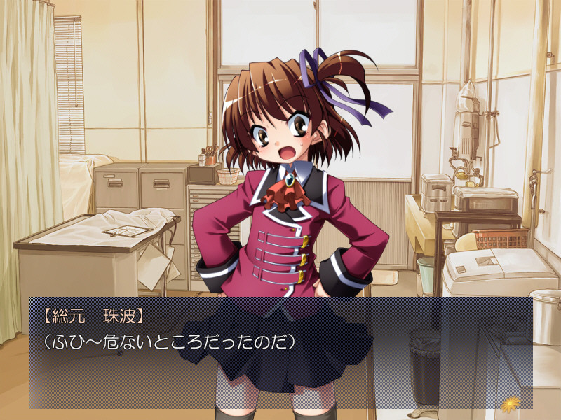 보쿠카노 엑스트라! 〜모두 타마나미(보쿠)의 것이니까!