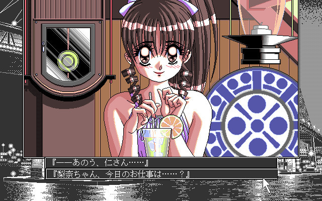 요코하마 엘레지