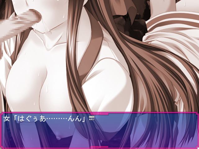 아이누 무녀 조교 ～ 더럽혀진 대자연