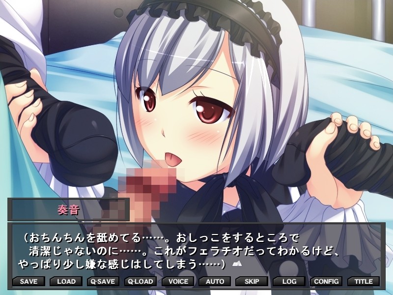 음욕조작～밀실에서의 성욕실험～