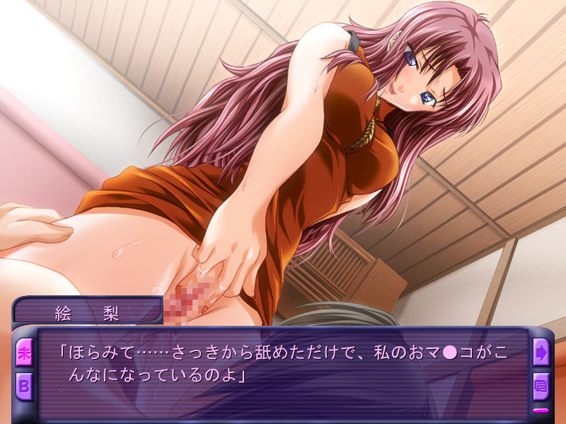 세메라레테～여교사～