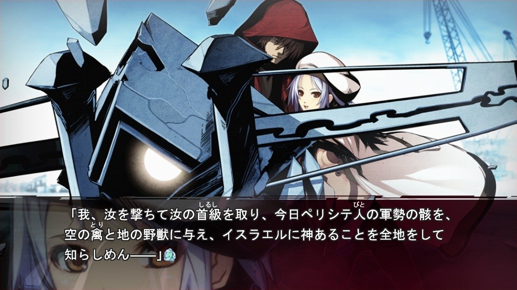 길티 크라운 로스트 크리스마스