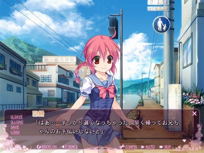 요메쥬! (ヨメ充！)