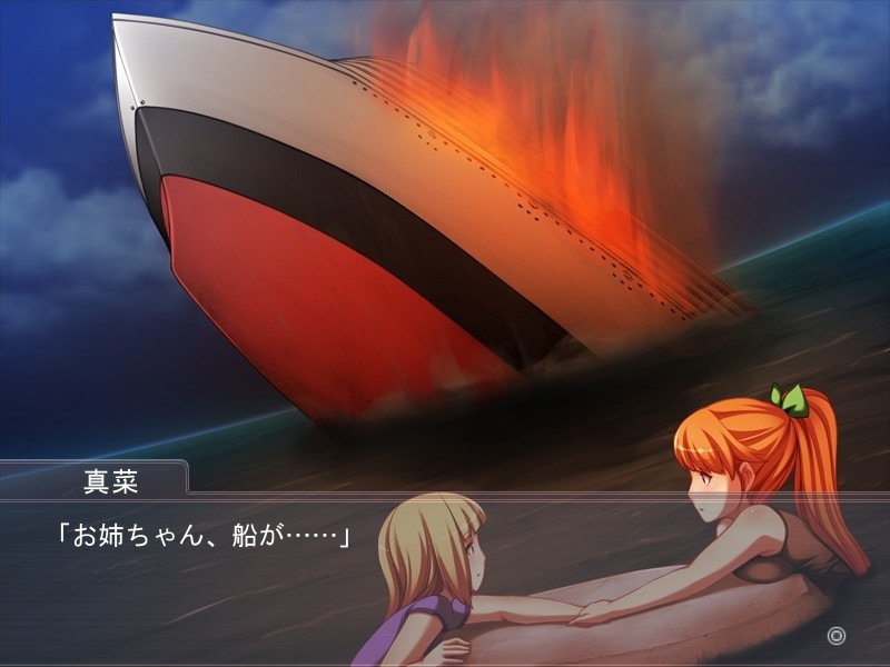 충도 -Arachnid Bug-