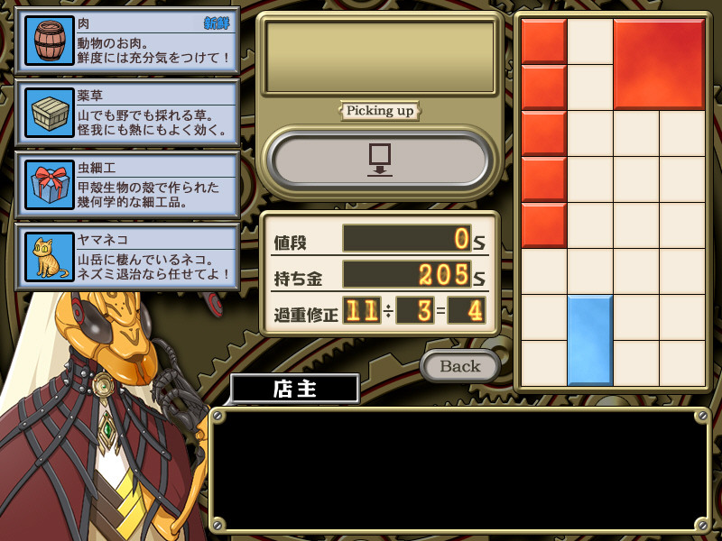 창천의 세레나리아 ～What a beautiful world～