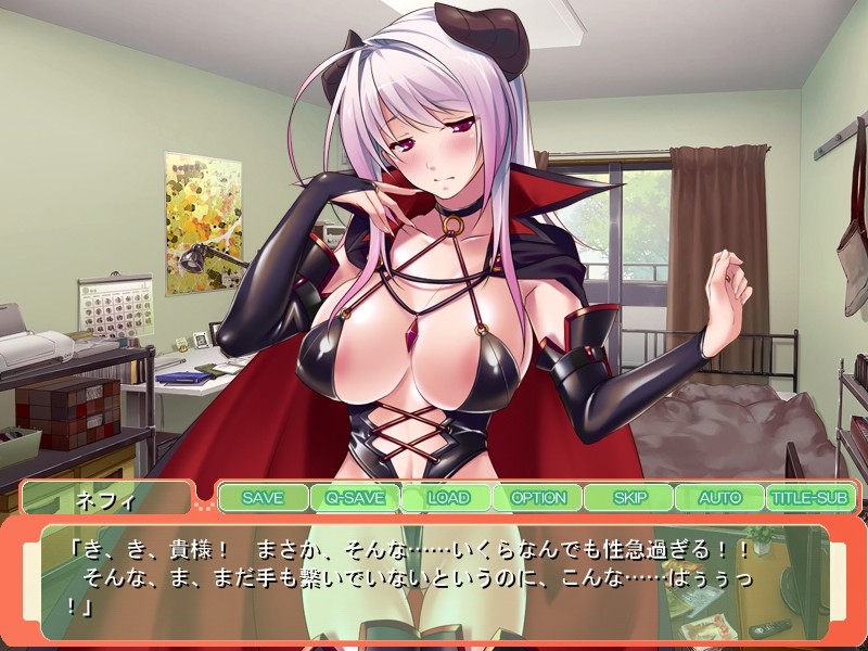 츤마조 마왕과 퓨어 에로 용사가 나타났다! ～이챠에로! 3P! 수라장도 있음!? 나 위에서 아이 만들기 라스트 배틀!～