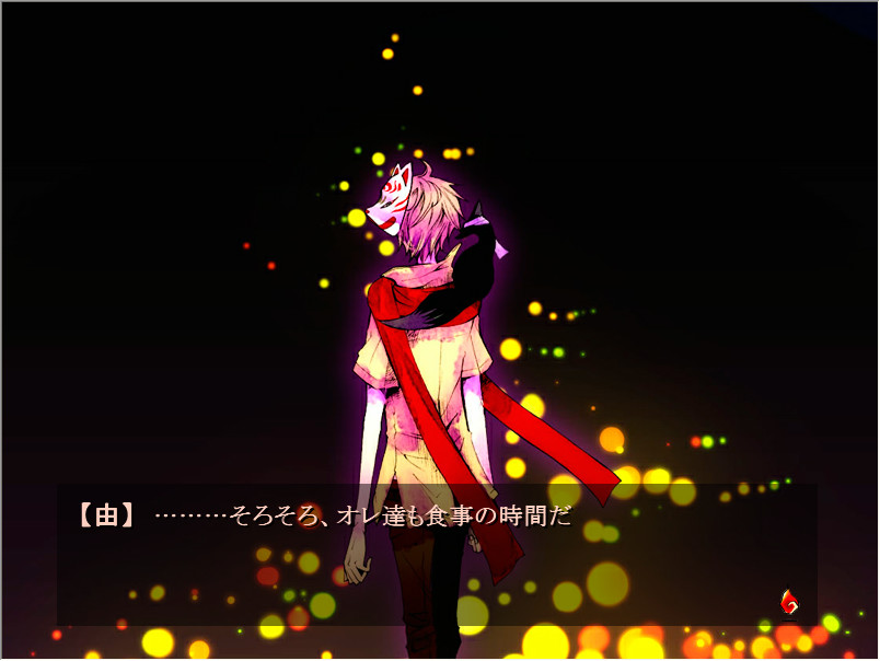 아카야 아카시야 아야카시노