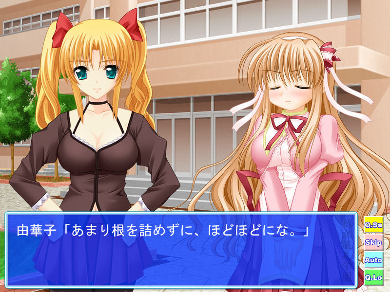 사립 온천학원 ～스쿠미즈 입고 목욕하면 안 되나요?～