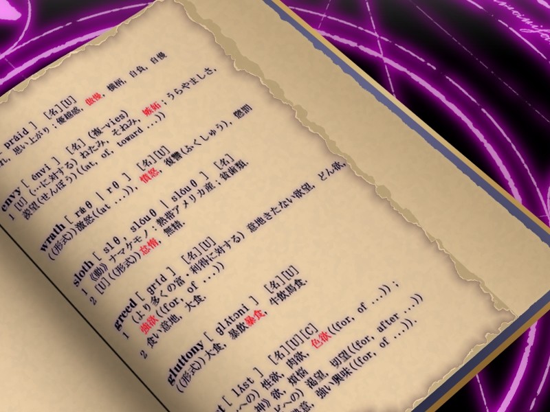 그리모와르 ~음학의 마도서에 빠지는 백합 자매~