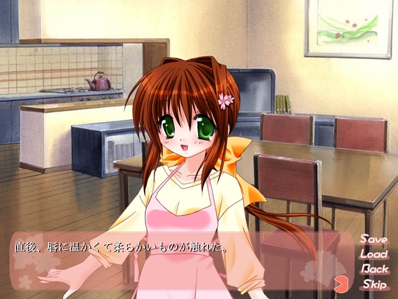 로리마! ～작은 엄마와의 H한 생활～