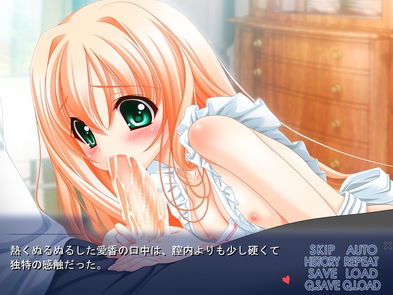 하지메테노 하네문~