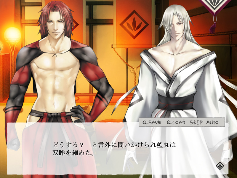 홍색천정염요기담