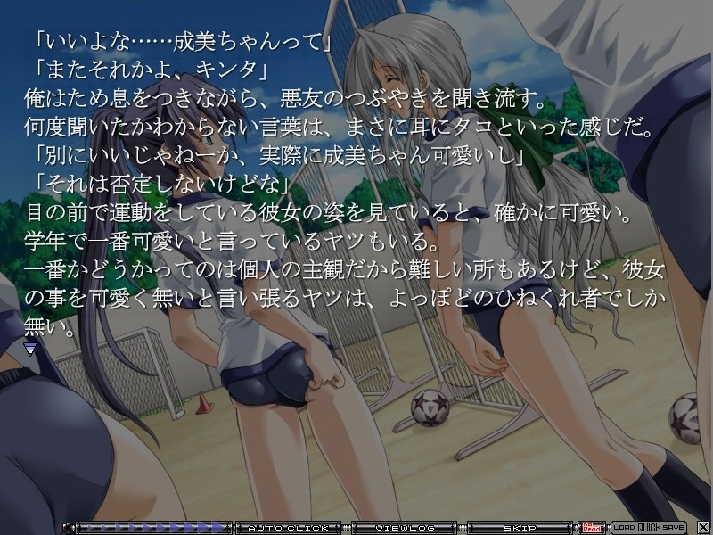 키즈모노의 소녀 －키즈모노의 학원・외전－