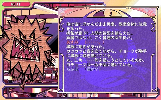 메신저 프롬 다크나이트