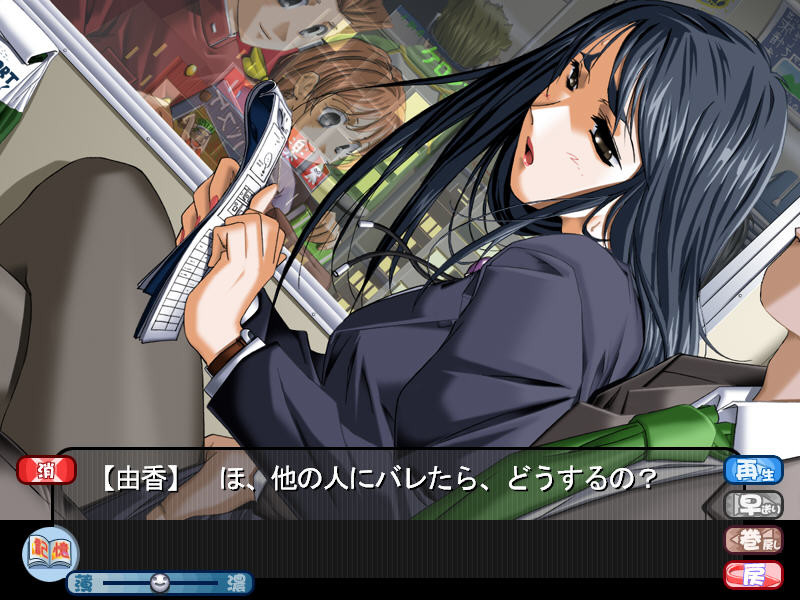 꽃의 기억 제5장