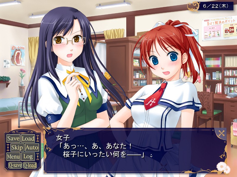 아마나츠 -어느 여름의 첫 번째 이야기-