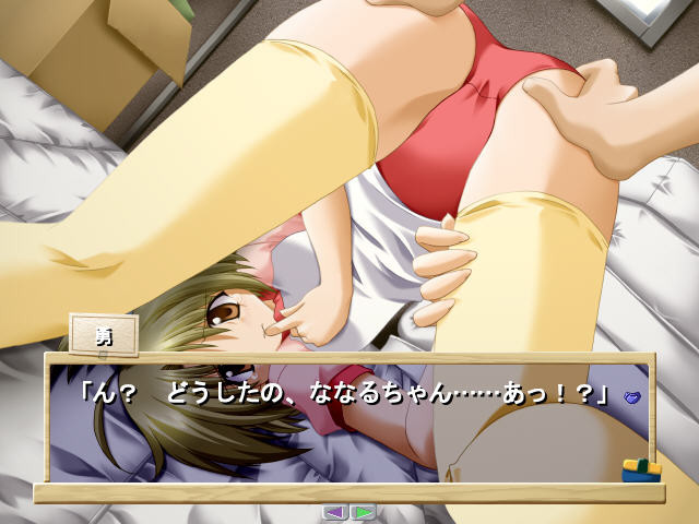 이모우토 부르마～방과 후의 파고드는 레슨～