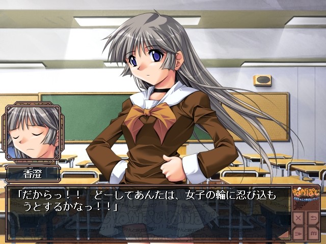 네가포지～오빠라고 부르지 마!!～