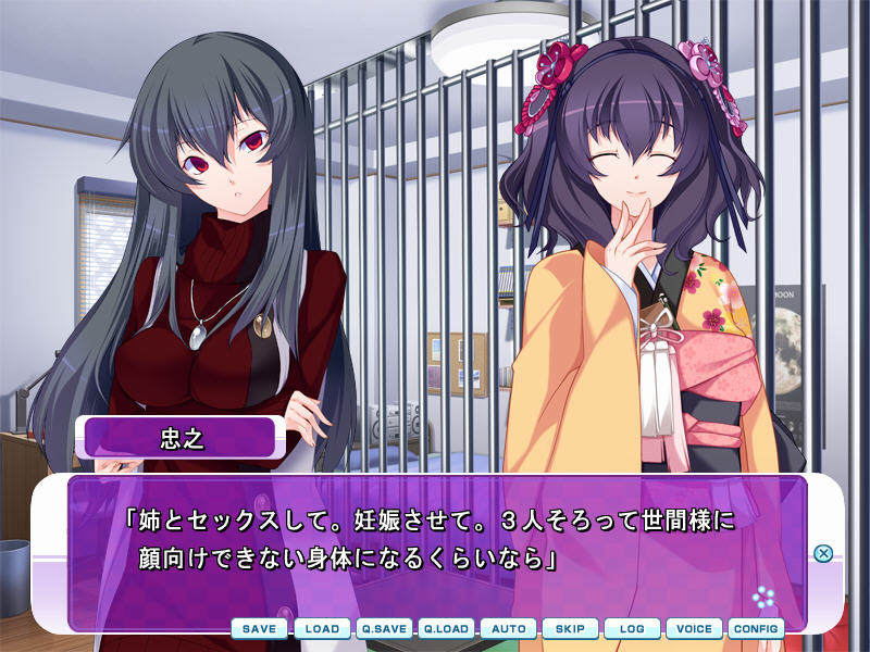 얀데레 누나의 남동생 사육 일기