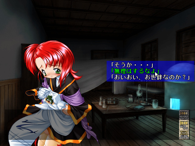 히토미라 III ~카이라이아이~