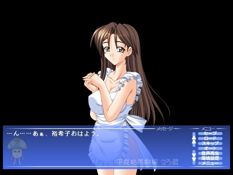 헤이세이 점균극장 에로버섯