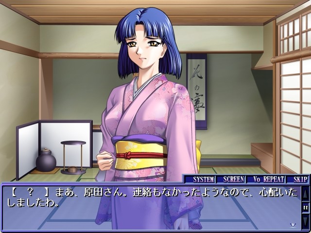 능욕 여교사 ～레이진 전락편～