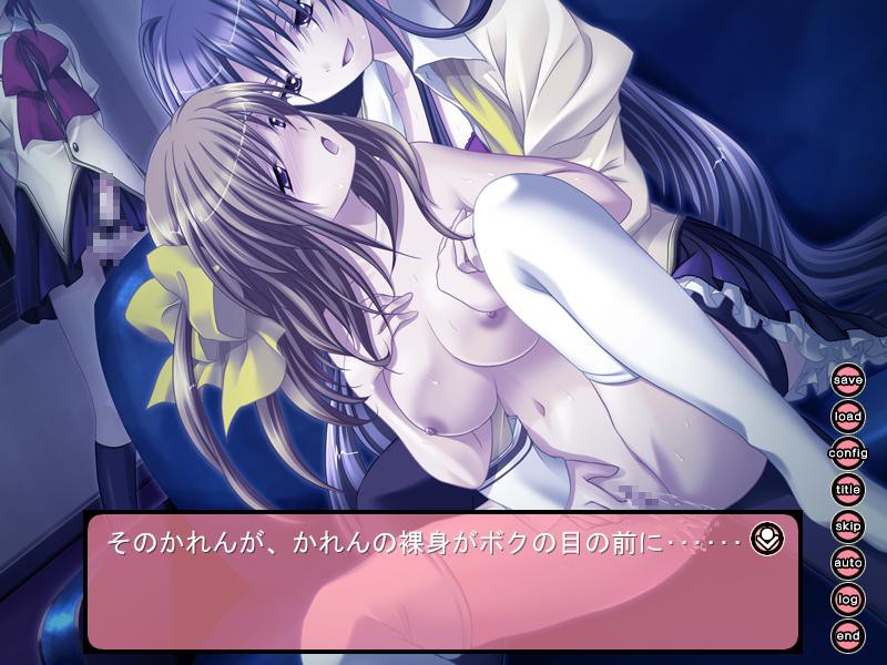 유릿코 여학원 ～더 괴롭혀줘! 언니～