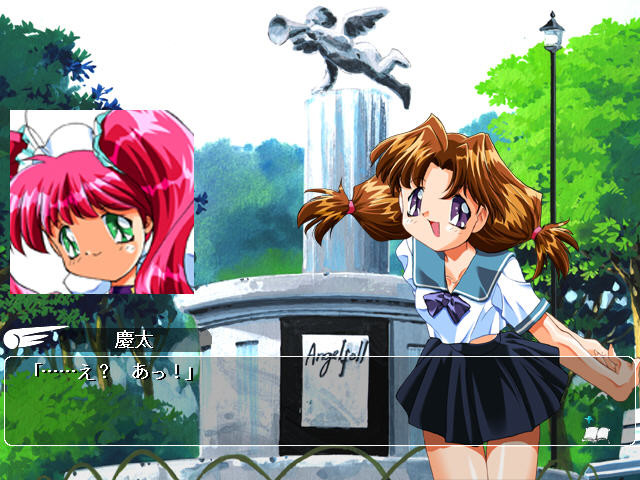 ME・GA・MI ～메가미쨩 GET 대전략!?～