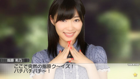 AKB1/149 연애총선거