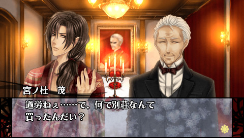 화려한 나의 일족 황혼 폴라스타