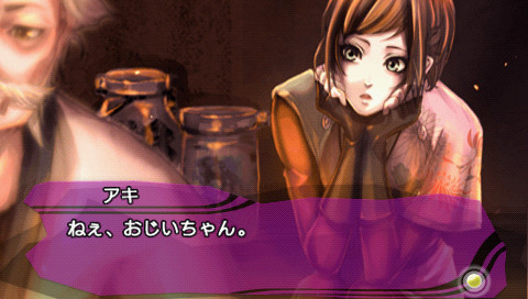 카누치 검은 날개의 장