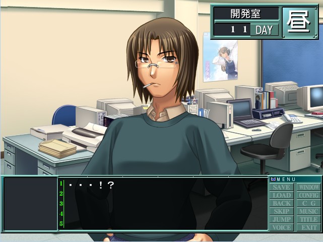 LUST SCRIPTER～망상의 구현자～