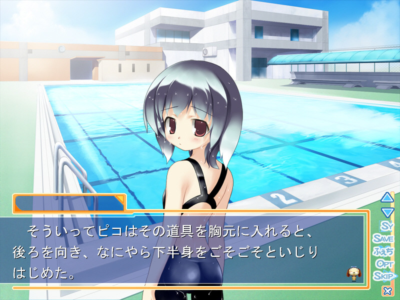 스쿠미즈2 ~헤・엄・칠・수・없・어~