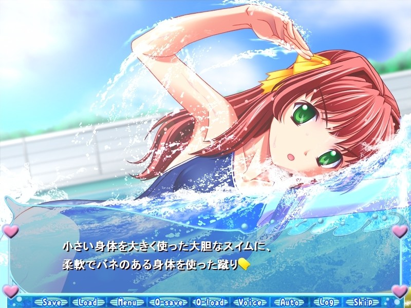 스쿠미즈×소녀＝연심