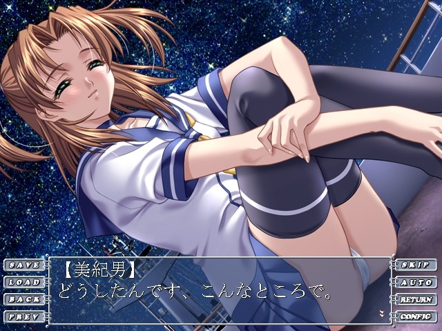 시오사이의 비명