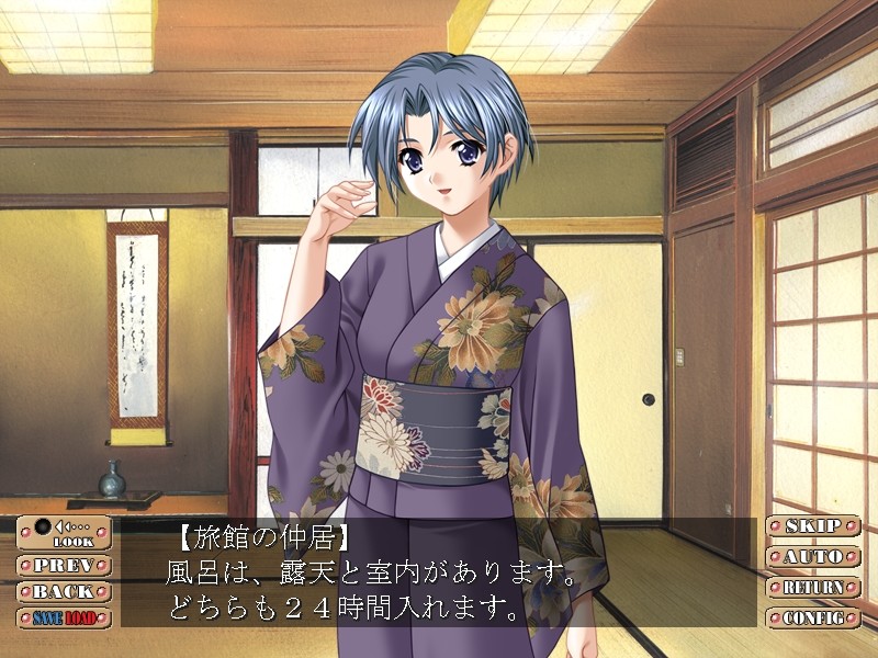 비탕 순례 ～욕정 유린 온천기～