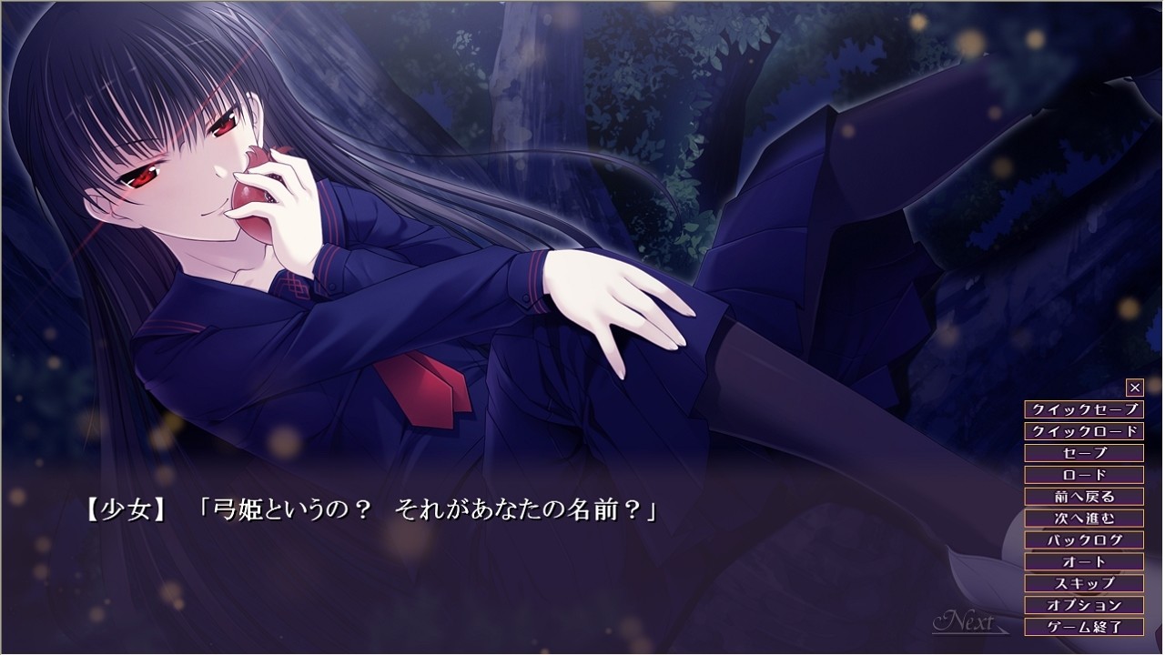 옛날이야기는 어둠 속에