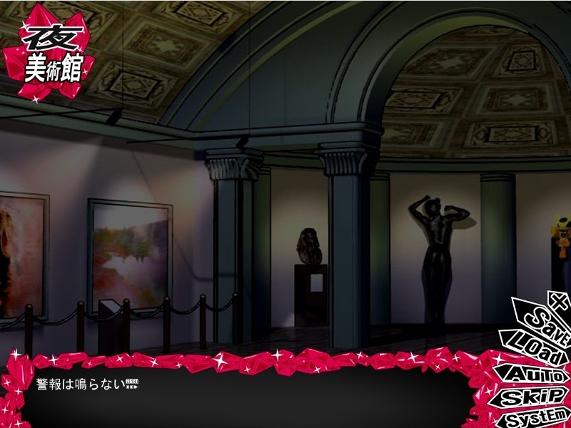 여괴도 S-S-catS -화려한 괴도, 음죄에 빠지다-