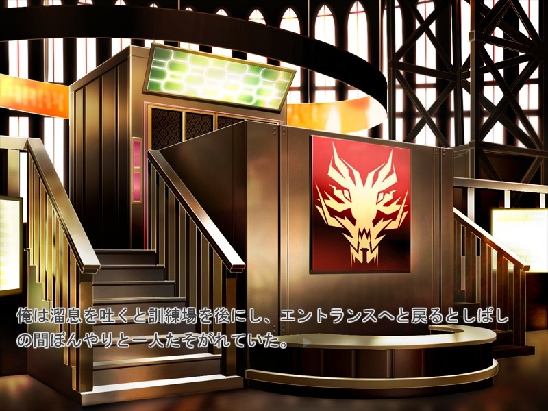 고 ● 도이터 -여자 음해 해방-