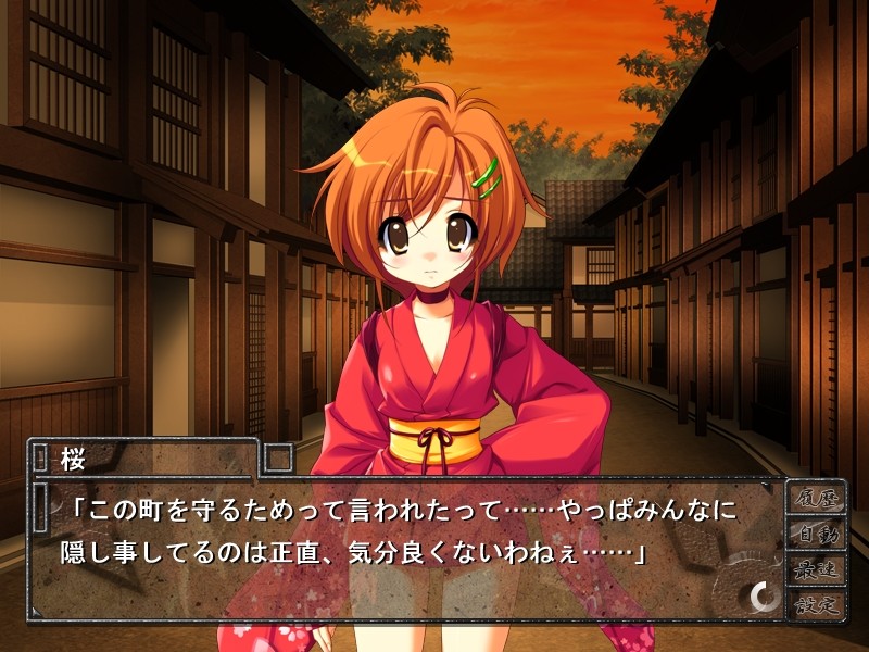 비리비리 패닉 로리코 쿠노이치 음란인법첩