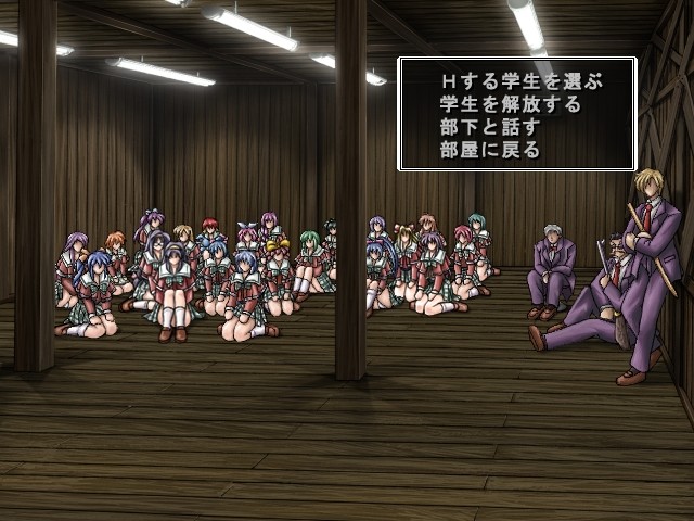 악몽 ～푸른 과실의 산화～